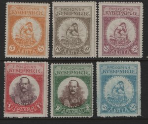 CRETE UNLISTED 1905 SET MINT HINGED