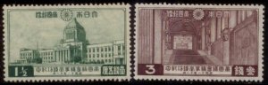 Japan 1936 SC# 230-1 MLH E173