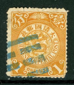 China 1900 Imperial 1¢ Orange Dragon Unwmk Scott # 111  Blue Pakua VFU D389