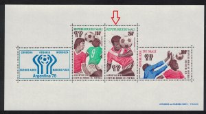 Mali Football MS ERROR 'REPUPLIQUE' RAR 1978 MNH SG#MS629var MI#Block 10 I