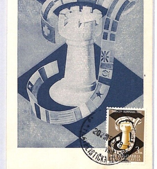YUGOSLAVIA Croatia MAX-CARD 1950 *CHESS OLYMPICS*  Dubrovnik CASTLE ROOK PH129