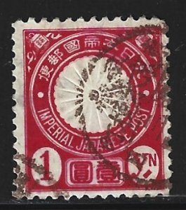 Japan #84   used