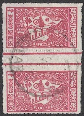 SAUDI ARABIA  Sc RA7 1/8g Medical Aid Postal Tax Used VF Unusual Gutter Pair