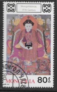Mongolia #1818 Used. Buddist Deity Painting.