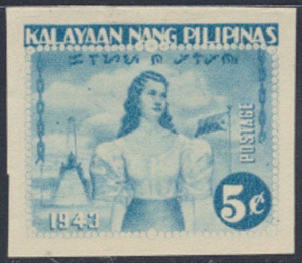 Philippines   Sc# N29a  Occupation  Imperf   MLH   see details  / scans