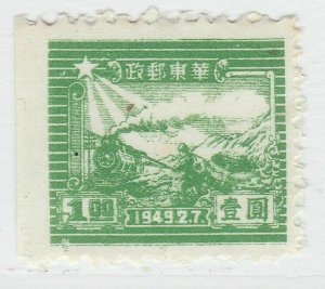 1949 East China 7th Ann. of Shantung P.O. $1 A16P35F860-