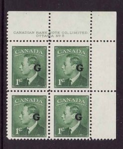 Canada id#3962c - Sc#o16-plate block#8-UR-1c green KGVI G-NH-1950-