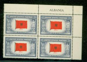 US # 918, Overrun Countries, Margin Block, Mint NH