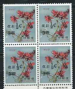 Ryukyu Islands 190 1969 1/2c Surcharge single BLOCK of 4 MNH