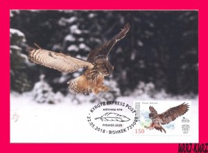 KYRGYZSTAN 2018 Nature Fauna Bird Raptor Eagle-Owl MiKEP97 Maxicard Maximum Card