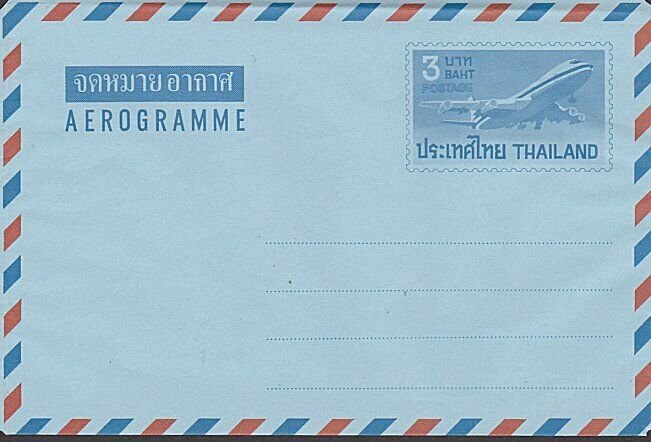 THAILAND 3 baht plane aerogramme unused.....................................L409