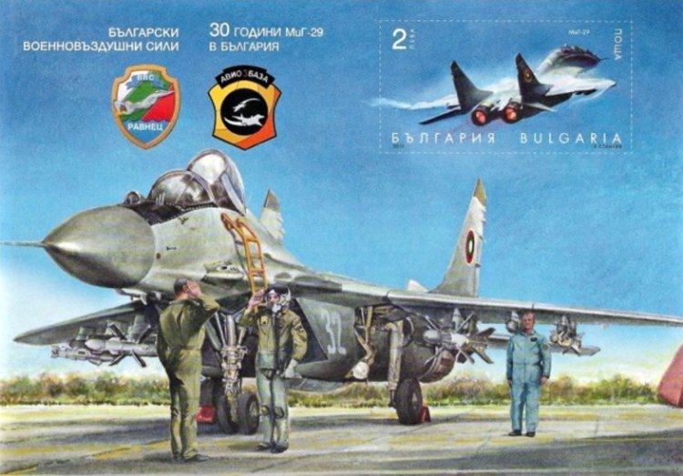 BULGARIA 2019 Anniversary of Jet Fighter MiG-29 ss  MNH