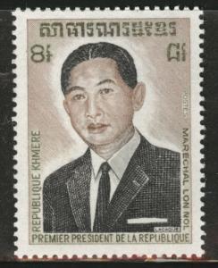 Cambodia Scott 319 MH* stamp