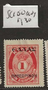 CRETE     SC100   MOG    P0926B H