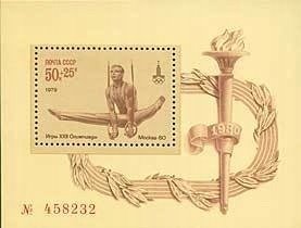 Soviet Union USSR 1979 MNH Stamps Souvenir Sheet Scott B90 Sport Olympic Games