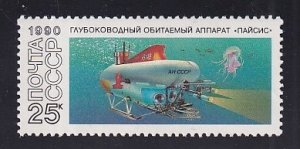 Russia    #5944   MNH  1990  submarines  25k