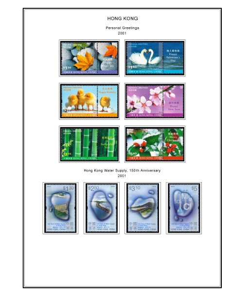 COLOR PRINTED HONG KONG [SAR] 1998-2010 STAMP ALBUM PAGES (156 illustr. pages)