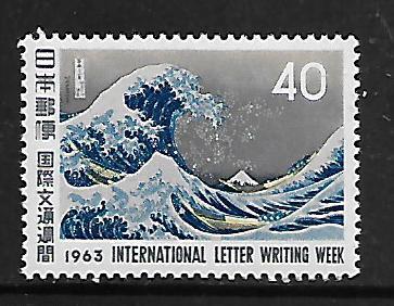 JAPAN   800  MNH   GREAT WAVE, LETTER WRITING WEEK 1963