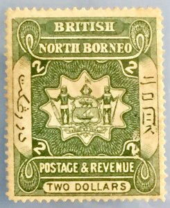 1888-92 NORTH BORNEO $2 redrawn MH SG#48 M3385D