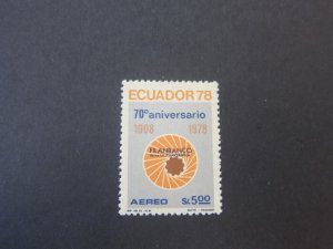 Ecuador 1978 Sc C626 MNH