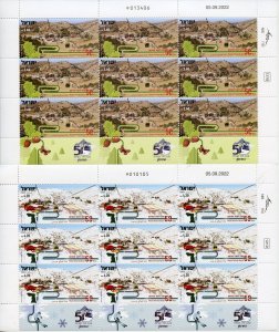 ISRAEL 2022 CABLE CARS SHEET SET MINT NEVER HINGED
