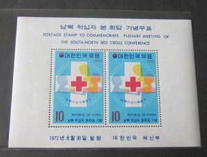 Korea 1972 Sc 834a set MNH