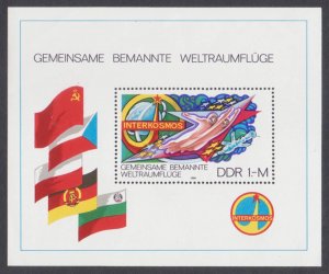 GERMANY - 1980 INTERCOSMOS SPACE PROGRAM - SOUVENIR SHEET MINT NH