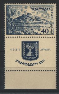 Israel Sc#47 MH
