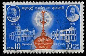 Ceylon #359 Used; 10c Pirivena Universities & Founders (1959)