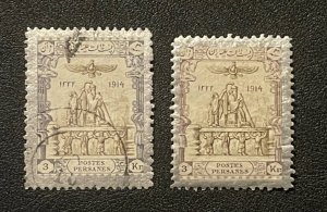 Iran 1914 Coronation Error Stamps (size,color, details) 3Kr, used NH, MH, VF