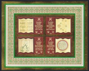 Oman 455 ad sheet, MNH. Manuscripts 2003. 