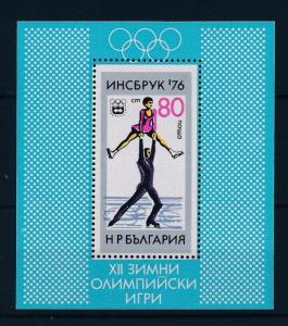 [46726] Bulgaria 1976 Olympic games Innsbruck Figure skating MNH Sheet