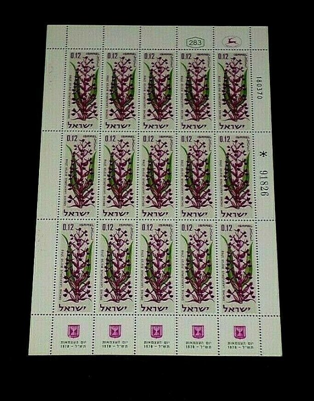 1970, ISRAEL #414, FLOWERS, INDEPENDENCE DAY, 0.12, SHEET/ 15 , MNH, NICE! LQQK!