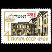 RUSSIA 1964 - Scott# 2912 Postal Service Set of 1 NH