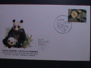 ​CHINA-1984  19TH UNIVERSAL POSTAL CONGRESS- HAMBURG'84 STAMP SHOW MNH VF