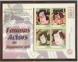 Art, Famous Japanese Actors,  S/S 4 (GAMB2813)*