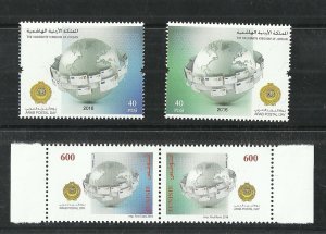 2016 - Jordan- Tunisia- Arab Postal Day- 2 series of 2 stamps- MNH** 