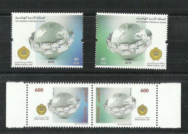 2016 - Jordan- Tunisia- Arab Postal Day- 2 series of 2 stamps- MNH** 