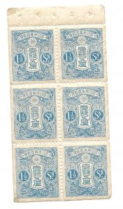 Japan 1914 - MNH - Block - Scott #129A *