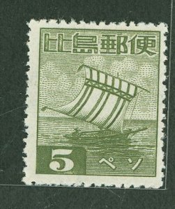 Philippines #N25  Single