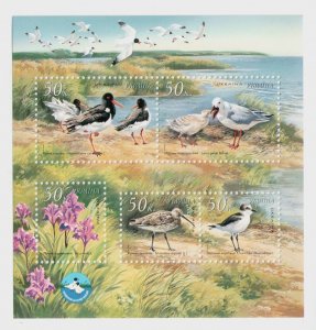 2002 Block of Ukraine stamps Natural reserves Black sea park Flora and fauna MNH