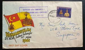 1961 Kuala Lumpur Malaya First Day Cover FDC To Singapore Sultan Selangor