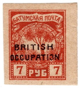 (I.B) Batum Postal : British Occupation 7R