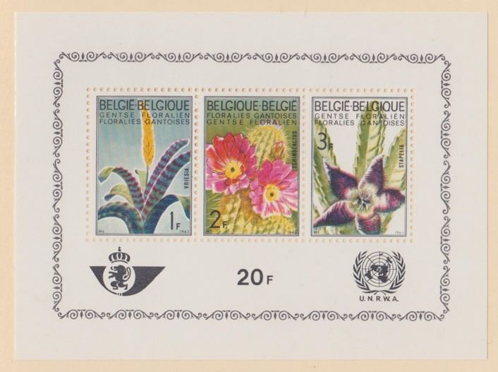 Belgium #621a Stamps - Mint NH Souvenir Sheet