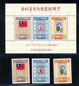 RO China- Taiwan 1978 Centenary of Chinese Postage Stamp (3v+1ms, Cpt) MNH