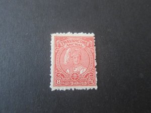 India TRAVANCORE 1946 Sc 48 MH