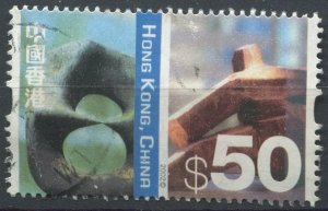 Hong Kong Sc#1013 Used, $50 multi, Cultural Diversity definitives 2002 (2002)