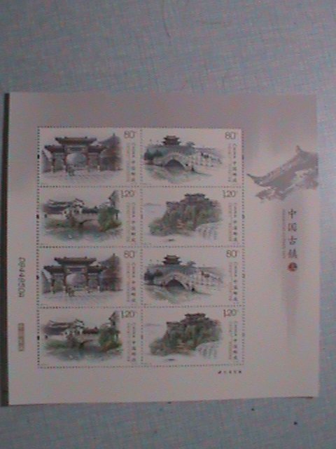 PR-CHINA 2019-10 CHINESE ANCIENT TOWNS (III) MINIATURE SHEET