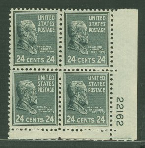 United States #828 Mint (NH) Plate Block