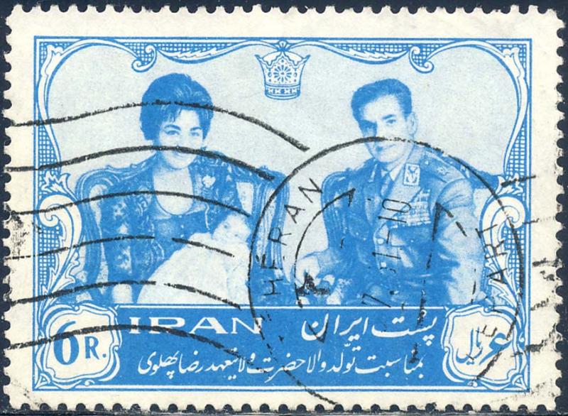 Iran 1961 Sc 1187 Shah Queen Farah Prince Riza Cyrus Stamp U